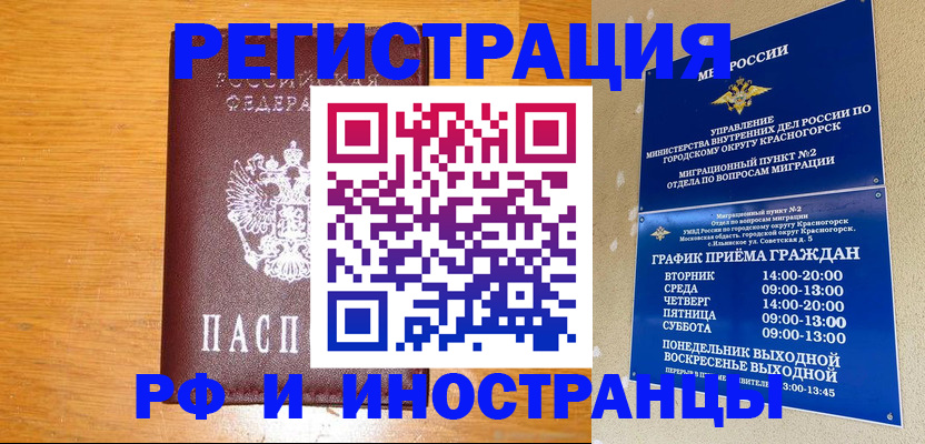 регистрация для дет. сада в Ливны